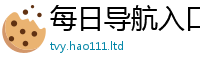2025新澳天天正版免费观看如2025新澳门免费挂牌灯牌